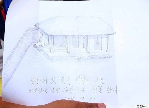 리한식 할아버지는 65년 전 함께 살았던 고향 집을 그려 막냇동생에게 선물로 주었다(사진
