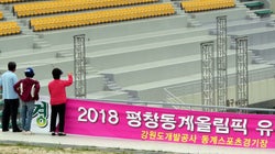 강원도의 밑 빠진 독,