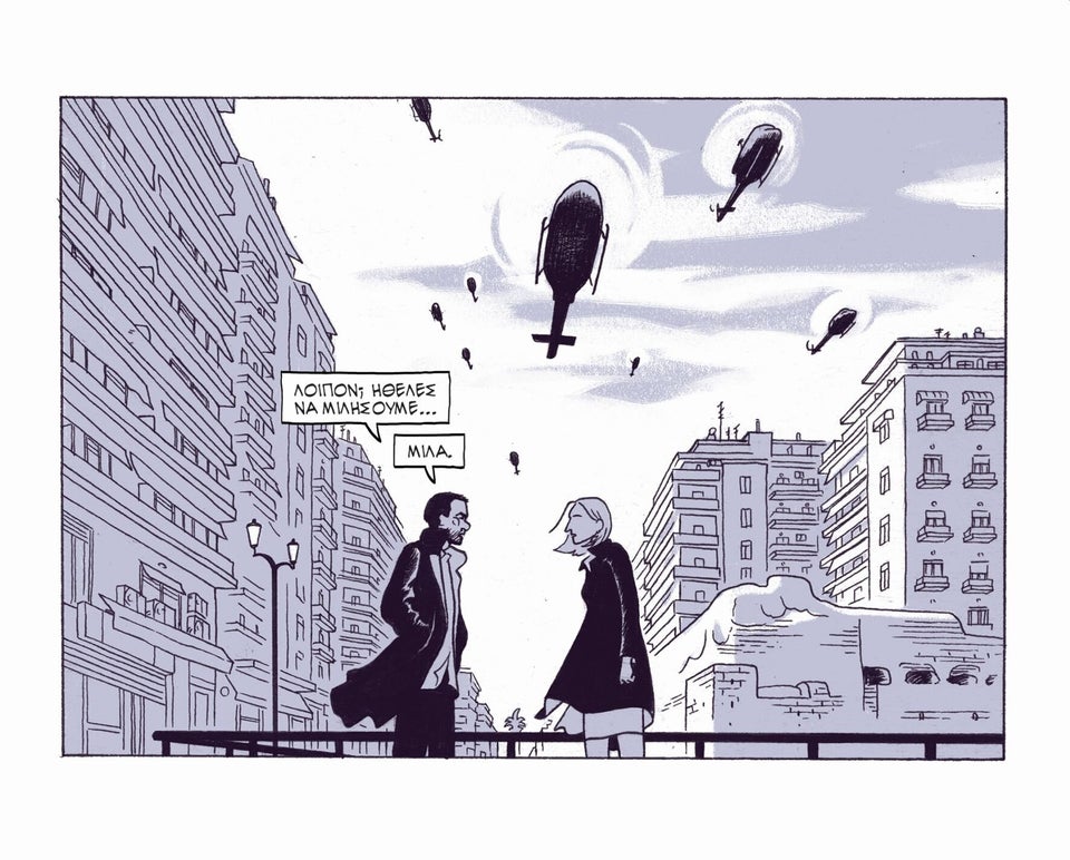 Το Φεστιβάλ παρουσιάζει το... Φεστιβάλ