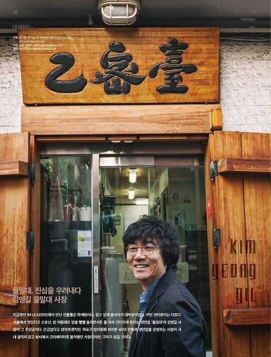 을밀대 이미지