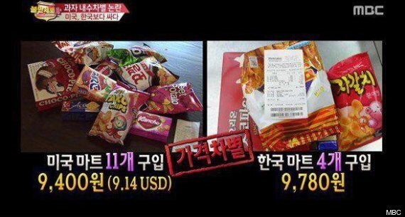 불만제로마트 이미지
