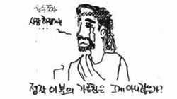 트위터에 움직이는 GIF로 만화를