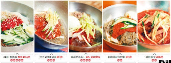 서울냉면 이미지