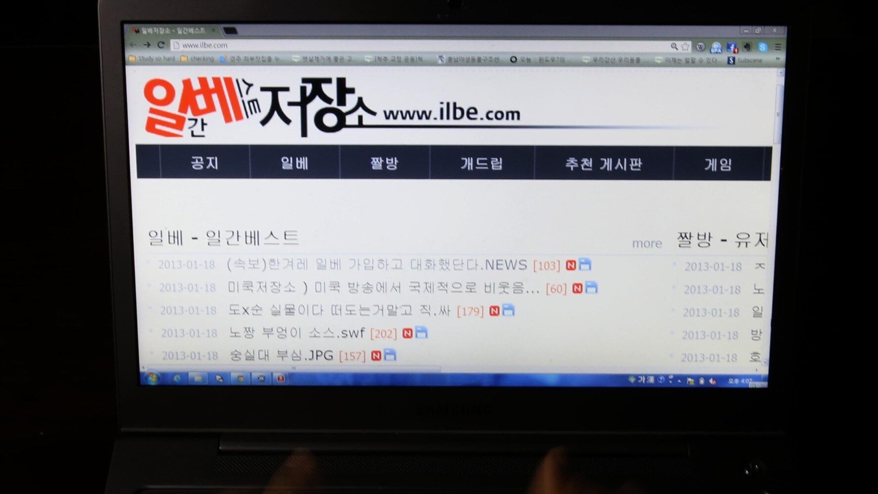 유족충 이라며 실종자 가족 모욕하는 일베 허프포스트코리아 유족충 이라며 실종자 가족 모욕하는 일베 허프포스트코리아