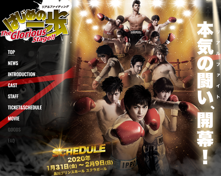 はじめの一歩 舞台キャスト一挙公開 アニメ版声優 高木渉も出演 ハフポスト アートとカルチャー はじめの一歩 舞台キャスト一挙公開 アニメ版声優 高木渉も出演 ハフポスト アートとカルチャー