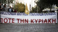 Κινητοποιήσεις σε Αθήνα και Θεσσαλονίκη για τα ανοιχτά καταστήματα την