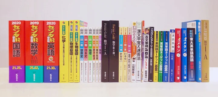 スタディプラス 月額980円で人気の受験参考書を使い放題に 赤本や 速単 もスマホで利用可能 ハフポスト Life