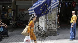 Η οικονομική κρίση και ο τρόπος αντιμετώπισης