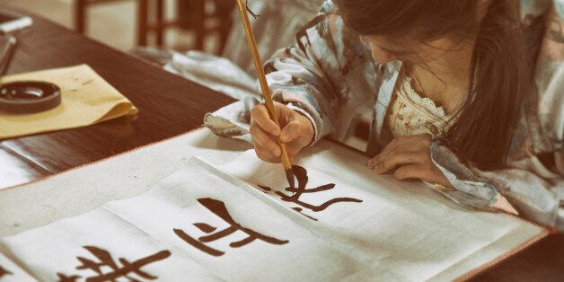Chinese handwriting by brush