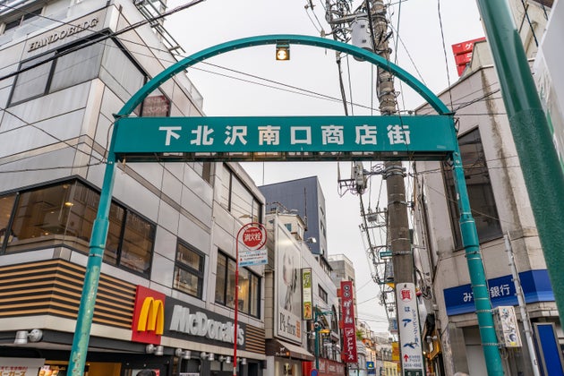 下北沢の商店街