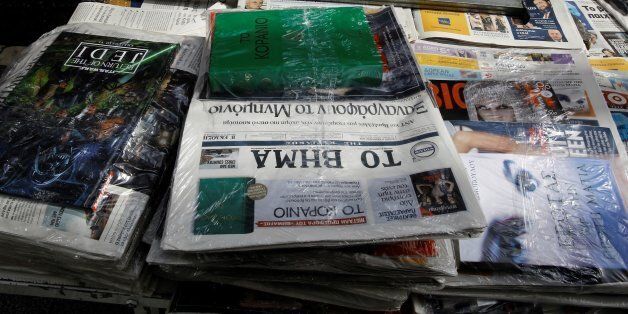 ATHENS, GREECE - FEBRUARY 14: Holy Quran is seen on a newspaper as weekly To Vima newspaper distributes holy Quran, the central religious text of Islam, to its nationwide readers, in Athens, Greece on February 14, 2016. (Photo by Ayhan Mehmet/Anadolu Agency/Getty Images)