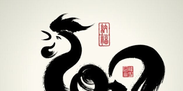 Vector asian calligraphy 2017 for Asian Lunar Year. Hieroglyphs and seal: Year of the rooster, Happy New Year, good fortune, chicken, blessing, happy life