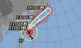 台風17号の進路予想