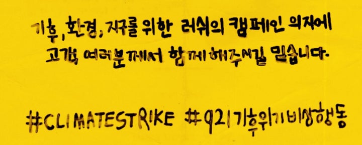 화장품 브랜드 러쉬