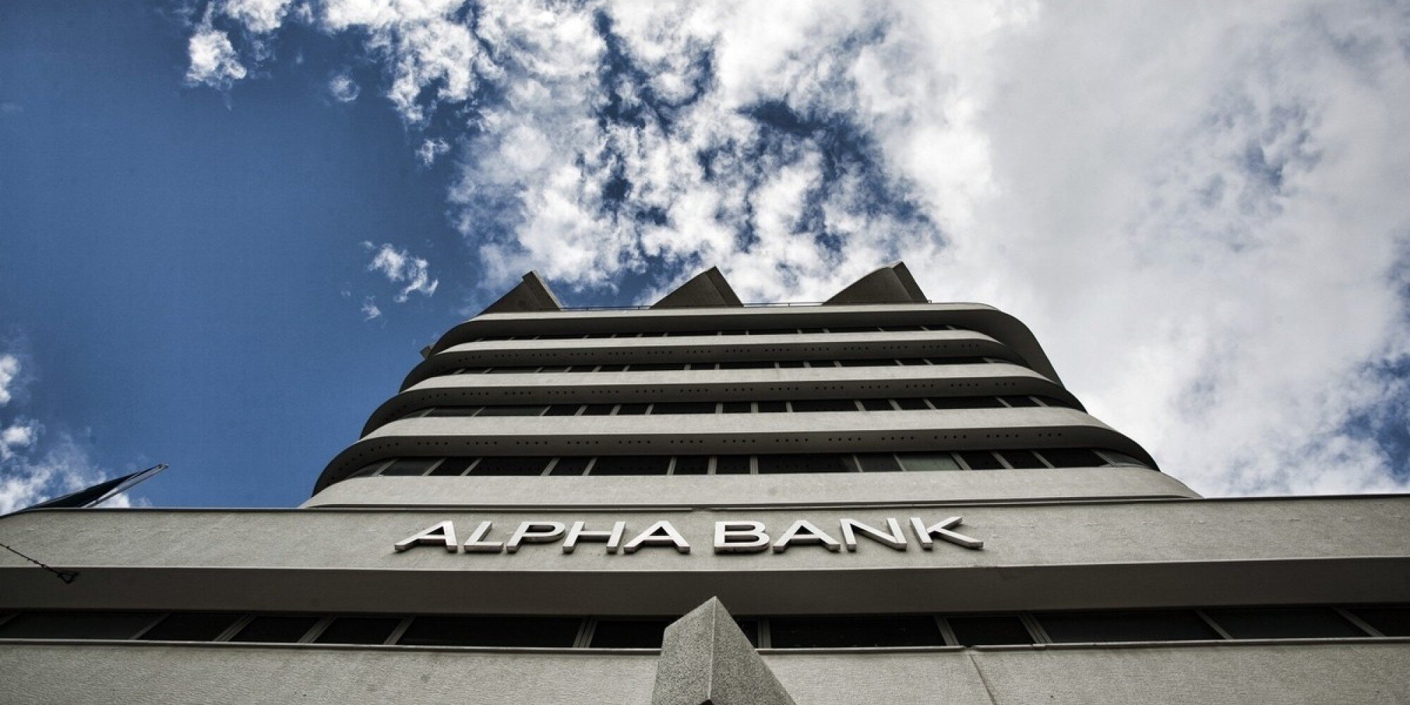 Στα 311εκατ. ευρώ τα δάνεια της Alpha Bank προς ΜΜΕ | HuffPost Greece ...