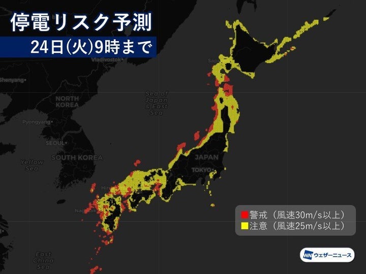 ウェザーニュース発表 停電リスク予測マップ