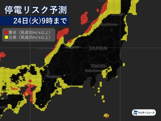 台風17号による停電リスク予測　日本海側は停電の可能性高め