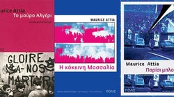 Επτά από τις πιο σημαντικές τριλογίες βιβλίων (αν έχετε όρεξη για πολύ και καλό