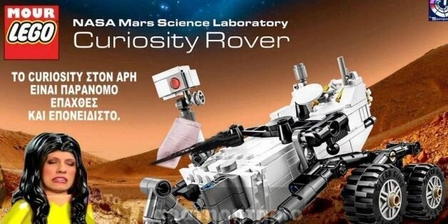 Τι σχέση έχει η NASA, ο Άρης, το μπάσκετ και η Κωνσταντοπούλου; Όλα στο twitter και τις αντιδράσεις για...