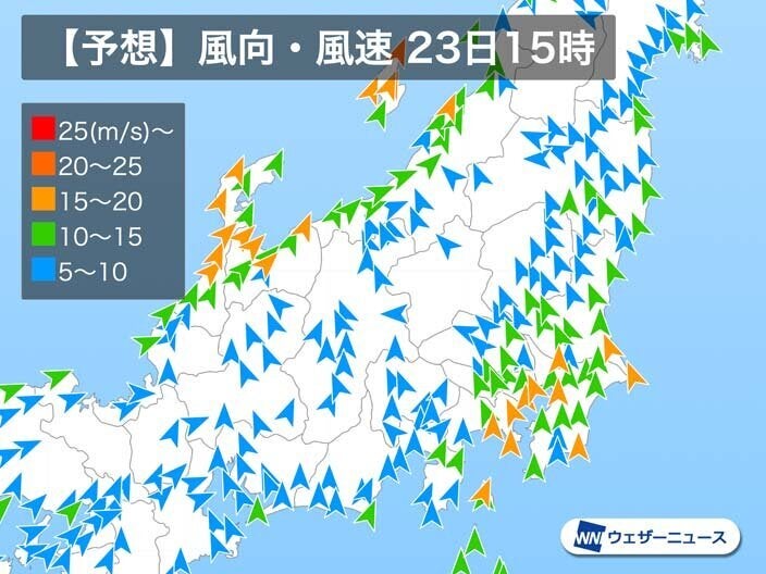 風の予想 明日23日(月)午後