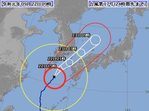 台風17号の進路予想