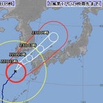 【台風17号】接近に備えて、知っておきたい10のこと　九州・中国地方に接近の進路予想