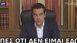 Ο Αλέξης Τσίπρας, το τηλέφωνο και ο χαμός στα social