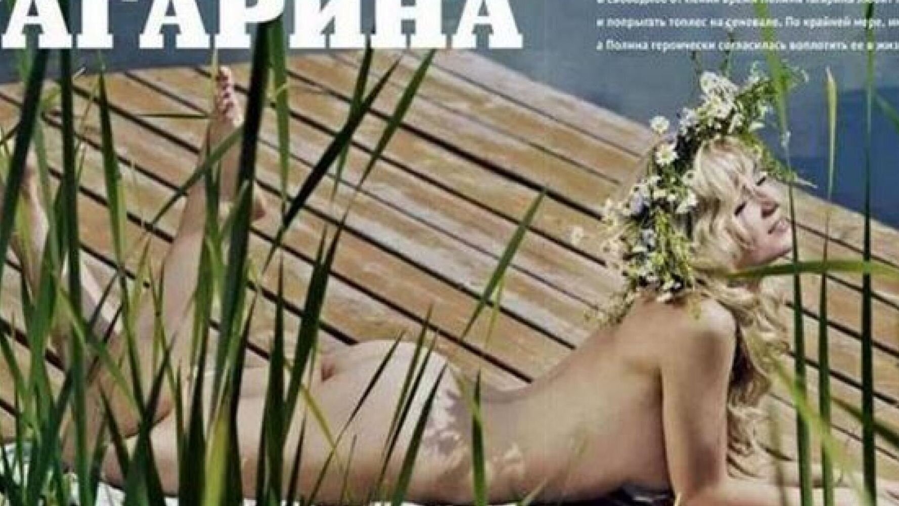 Гагарина голая Гагарина фото