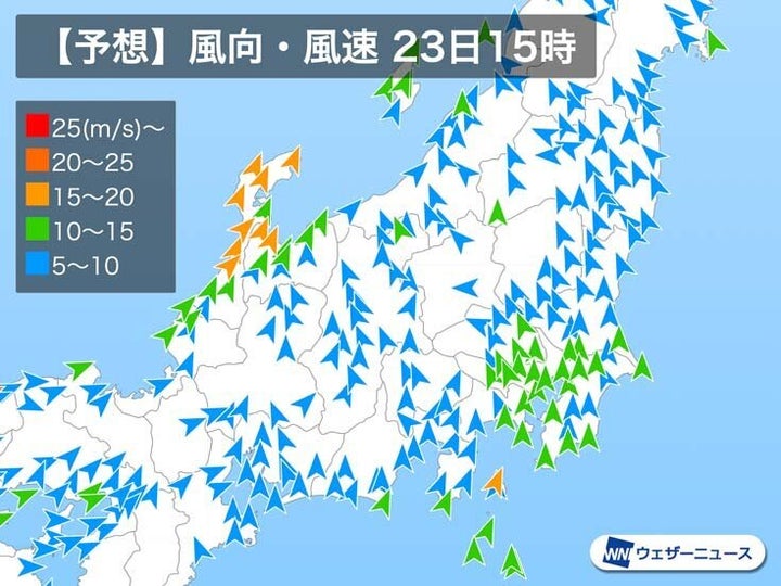 風の予想 23日(月)15時