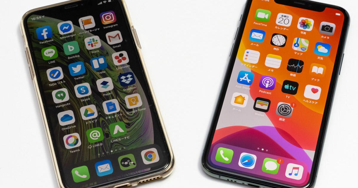 旧iPhoneからiPhone 11への機種変、やり方は？これだけ押さえておけば 