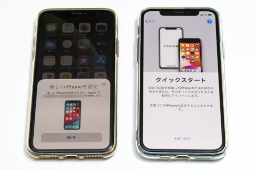 旧iPhoneからiPhone 11への機種変、やり方は？これだけ押さえておけば 
