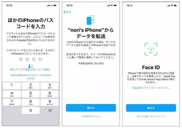 旧iphoneからiphone 11への機種変 やり方は これだけ押さえておけば超簡単 ハフポスト