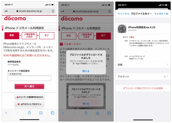 旧iphoneからiphone 11への機種変 やり方は これだけ押さえておけば超簡単 ハフポスト