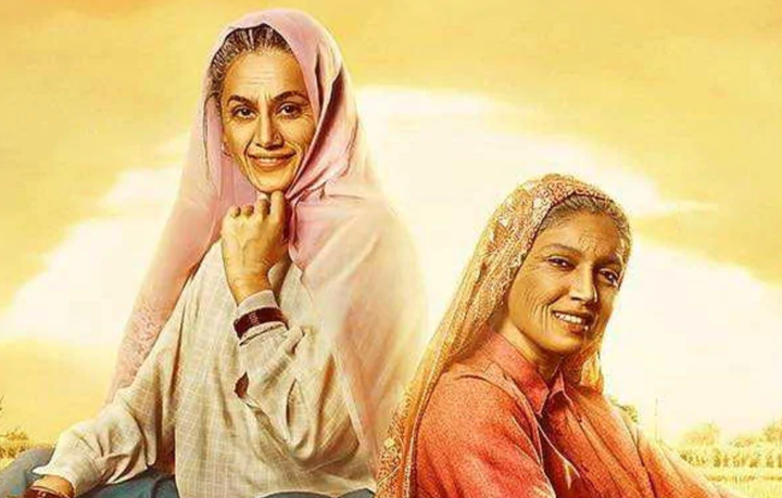 A still from Saandh Ki Aankh