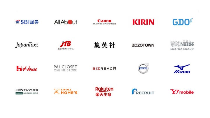 『KARTE』導入社の一例