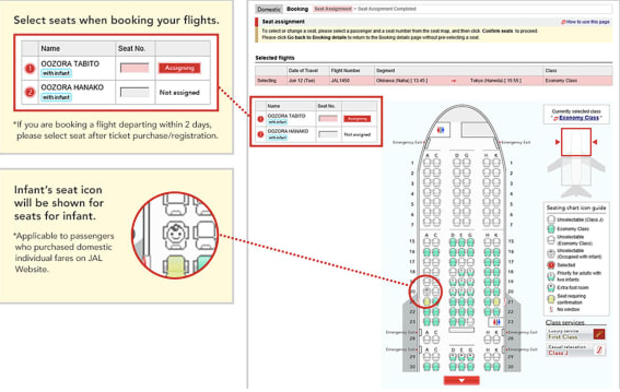 Japan Airlines Baby Map.