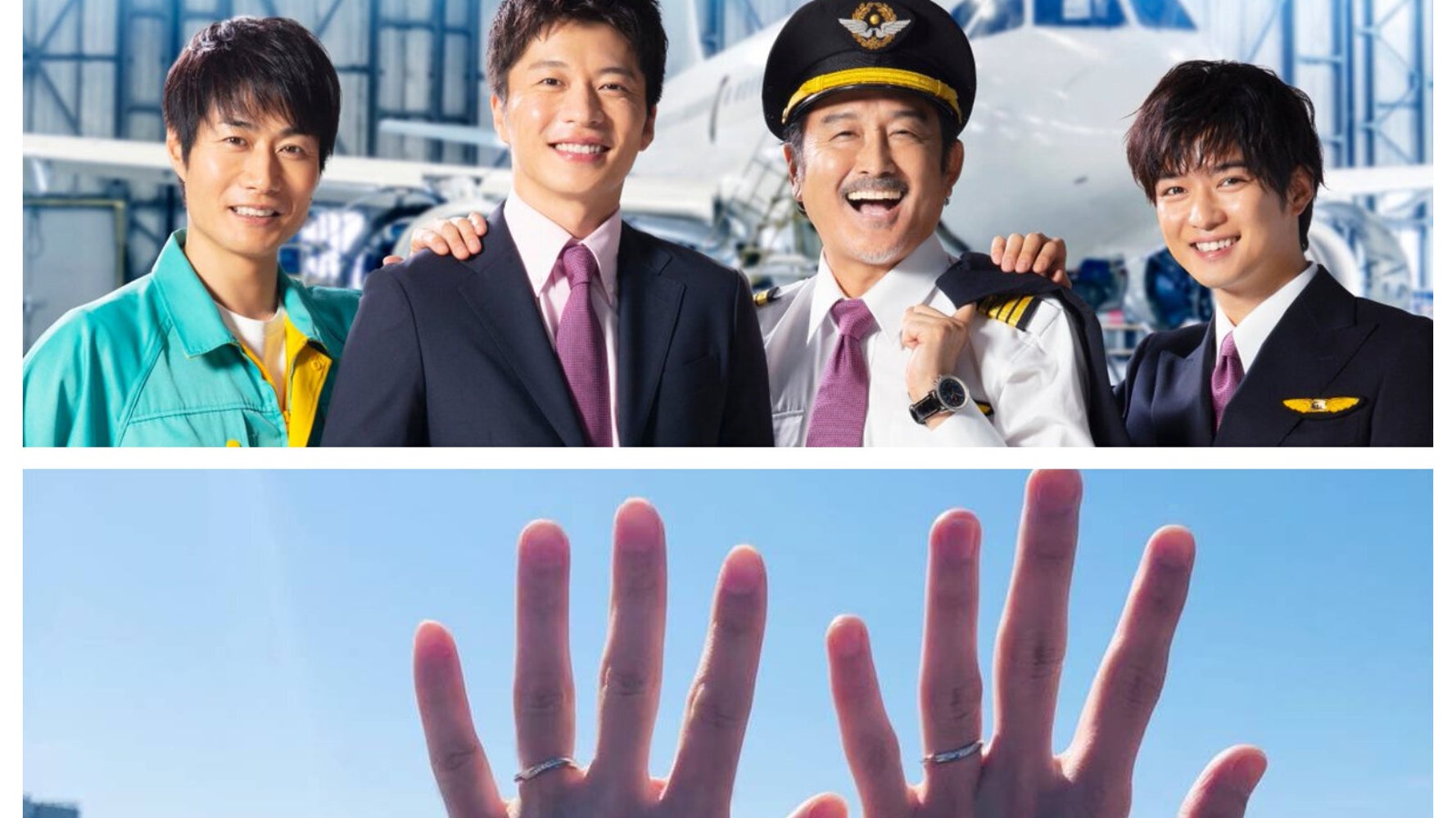 おっさんずラブ 新作発表に ファンから悲嘆の声 受け入れられない ハフポスト アートとカルチャー おっさんずラブ 新作発表に ファンから悲嘆の声 受け入れられない ハフポスト アートとカルチャー