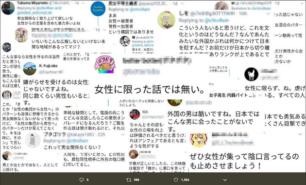 ほんのジョーク 酒のせい ーー軽くみられるセクハラを否定しよう 訴え続ける男性に話を聞いた ハフポスト