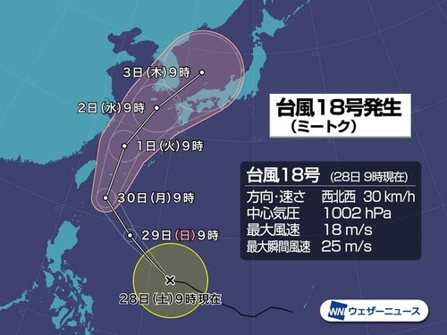 台風18号「ミートク」が発生。九州・中国四国・本州の各地でも荒れた