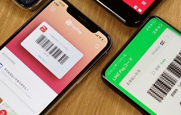 消費税増税でキャッシュレスポイント還元を受ける方法は Line Pay