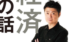 「ぐっちーさん」死去。ブロガーで投資銀行家の山口正洋さん