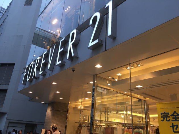 フォーエバー21が破産申請 日本撤退に続き 世界の店舗も半減へ ハフポスト フォーエバー21が破産申請 日本撤退に続き 世界の店舗も半減へ ハフポスト