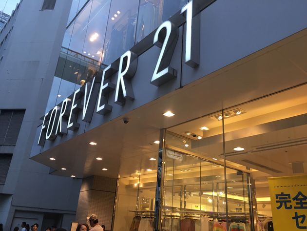 フォーエバー21が破産申請 日本撤退に続き 世界の店舗も半減へ ハフポスト