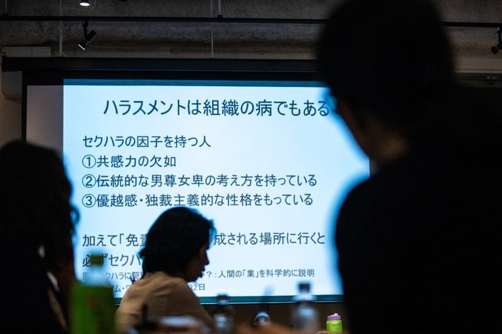 白河さんは「ハラスメントは組織の病でもある」と説明する