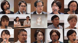 「あらゆるハラスメントをなくそう」ハラスメント問題に取り組む16人が提言