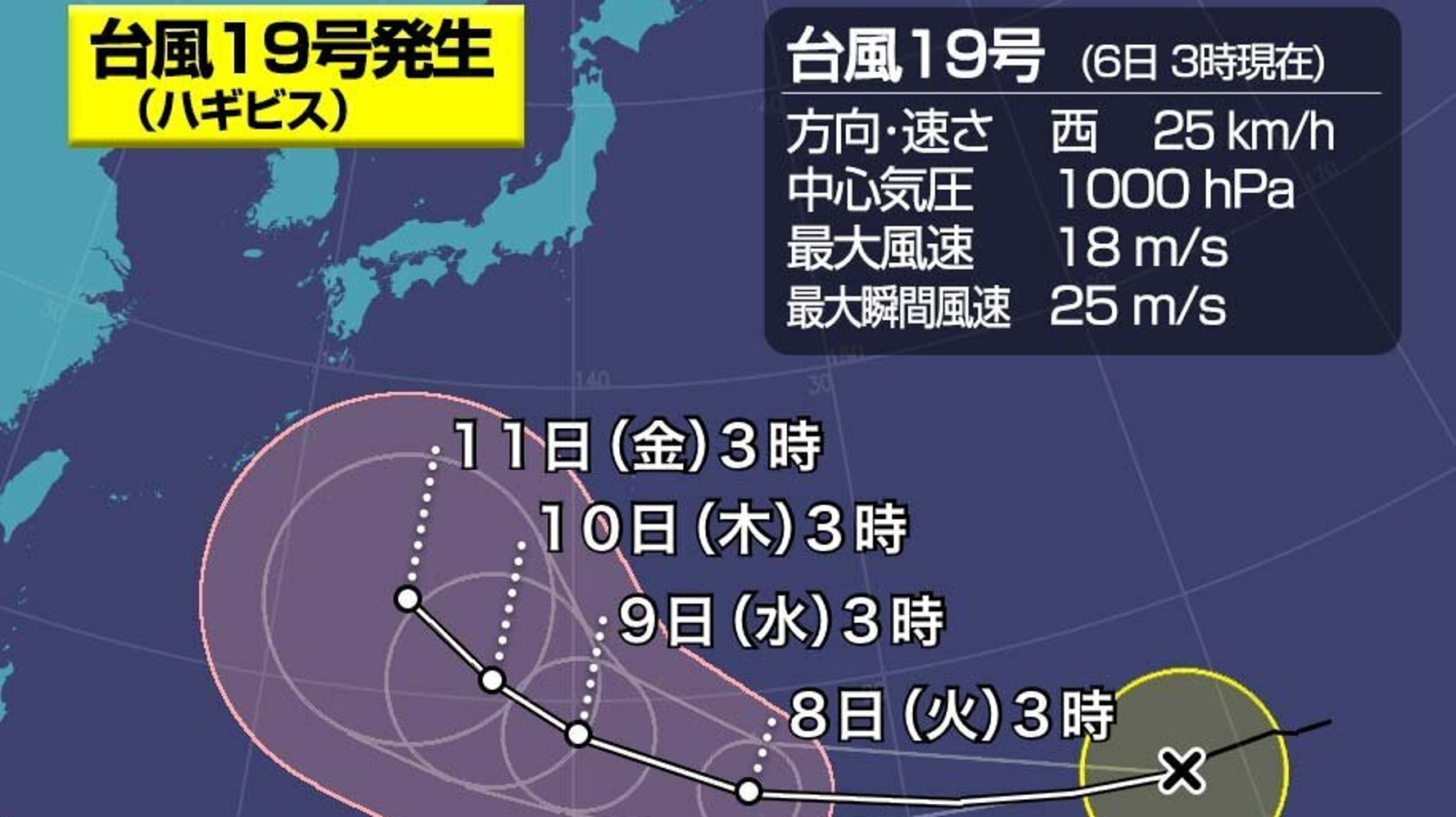 台風19号 猛烈な 勢力に発達する予想 3連休に影響するおそれも ハフポスト