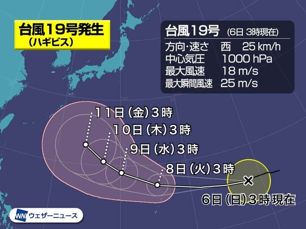 台風19号 猛烈な 勢力に発達する予想 3連休に影響するおそれも ハフポスト