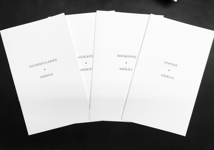  Τέσσερα μικρά βιβλιαράκια στα ελληνικά, όπου το όνομά του Αρίκα συνδέεται με τέσσερα ελληνικά. Αρίκα-Μποκόρος, Ρόρρης, Λεβίδης, Ζουμπουλάκης. 
