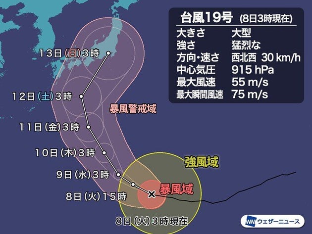 台風19号は三連休に東京など関東直撃か 今年発生した台風で最強の勢力になる見込み ハフポスト