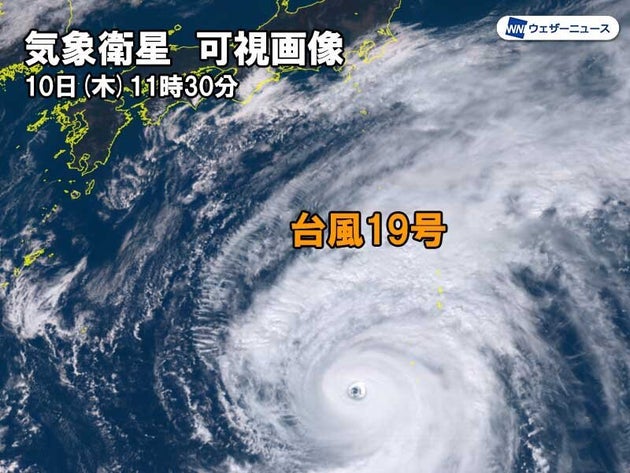 台風19号 12日夜に東海 関東に上陸の可能性 500mm超の大雨も ハフポスト